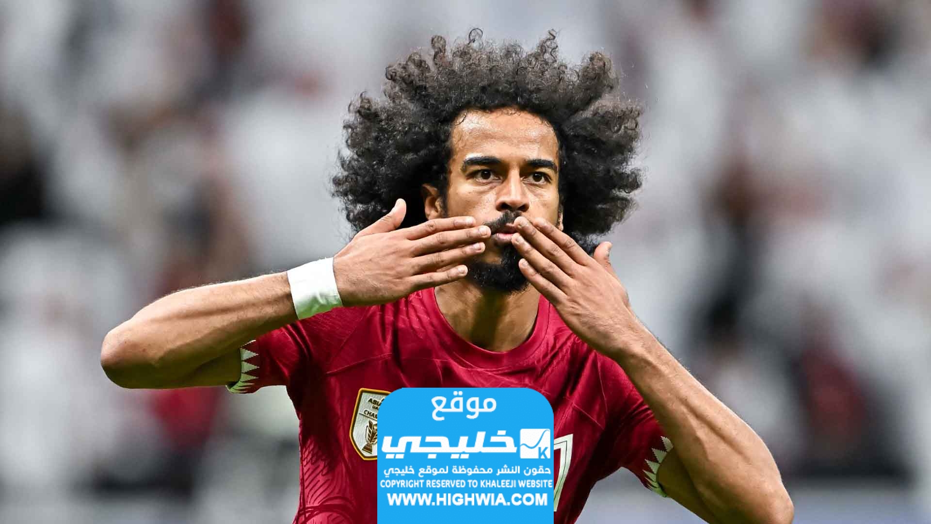 معلومات حصرية.. من هو أكرم عفيف افضل لاعب في كأس آسيا 2023؟