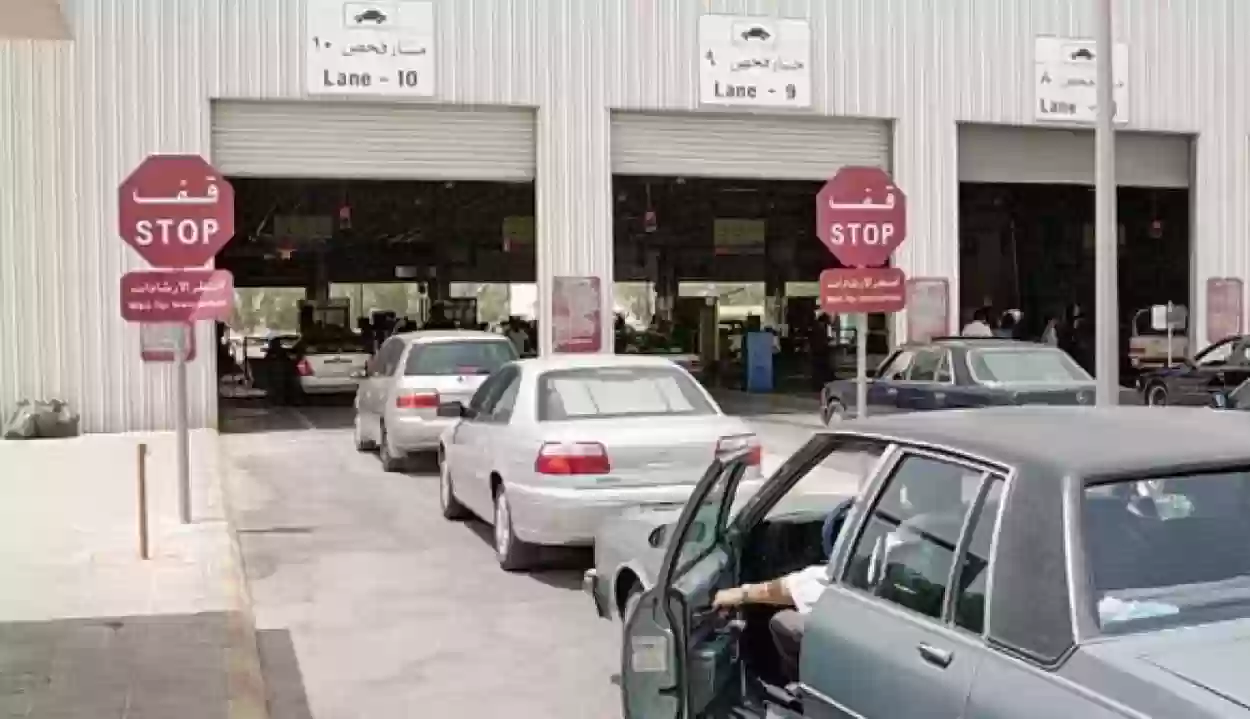 رابط طباعة الفحص الدوري للسيارات