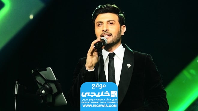 موعد حفل ماجد المهندس في مهرجان هلا فبراير.