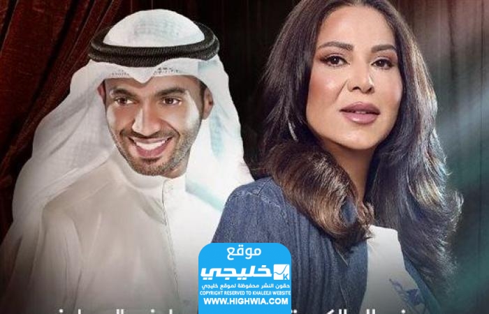 موعد حفل نوال الكويتية هلا فبراير الكويت
