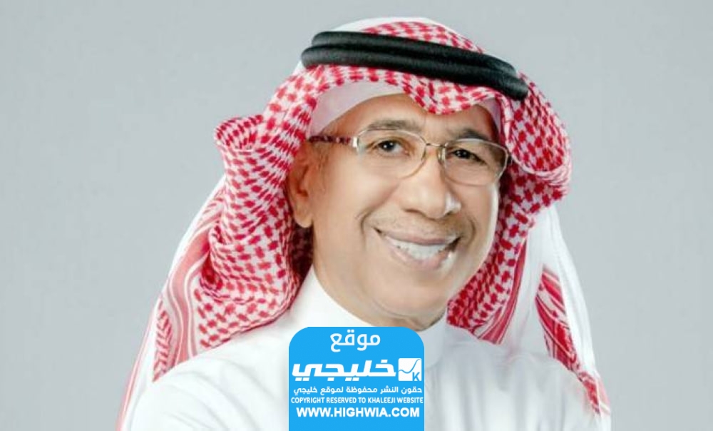 ناصر الصالح ويكيبيديا