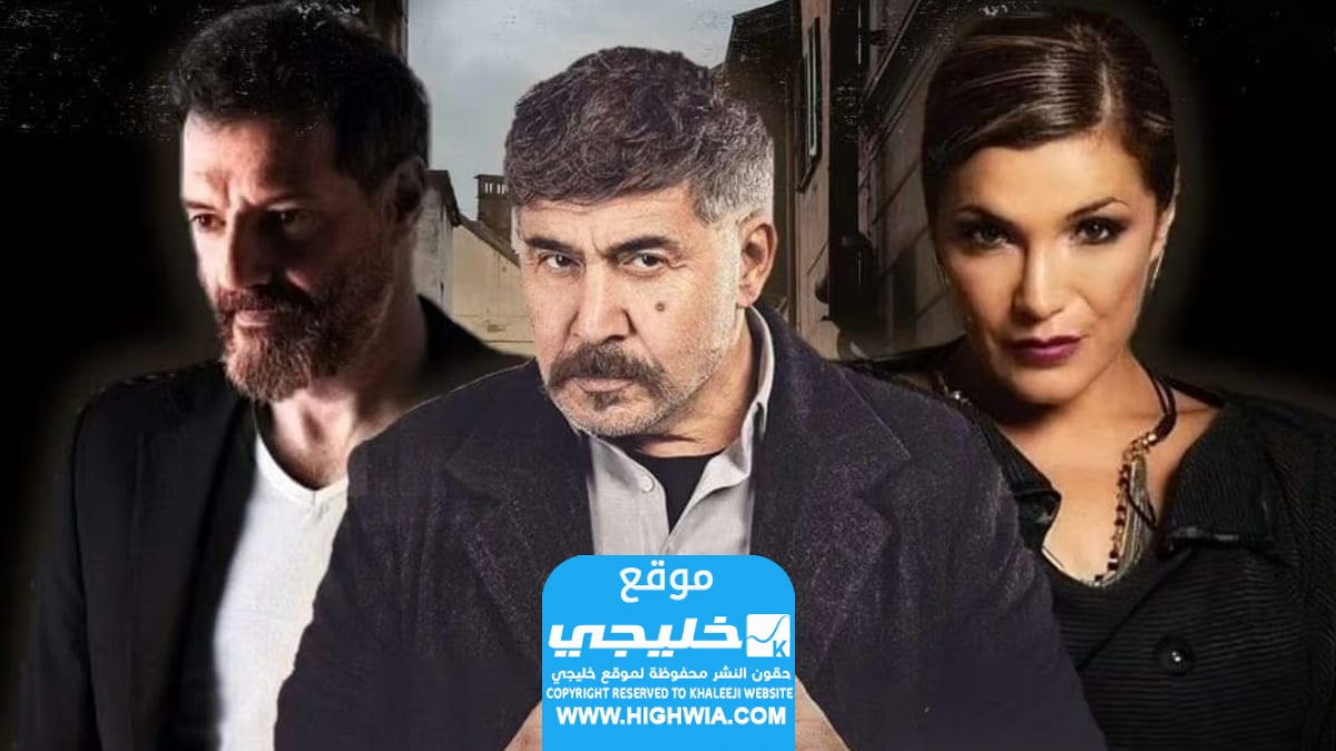 مشاهدة مسلسل نقطة انتهى الحلقة 7 