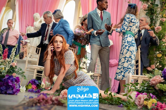مشاهدة فيلم Irish Wish 2024 مترجم