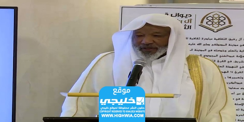 سبب وفاة الشيخ عمر بن حسن فلاته