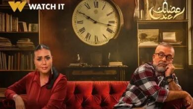 مشاهدة مسلسل بقينا اتنين الحلقة 1