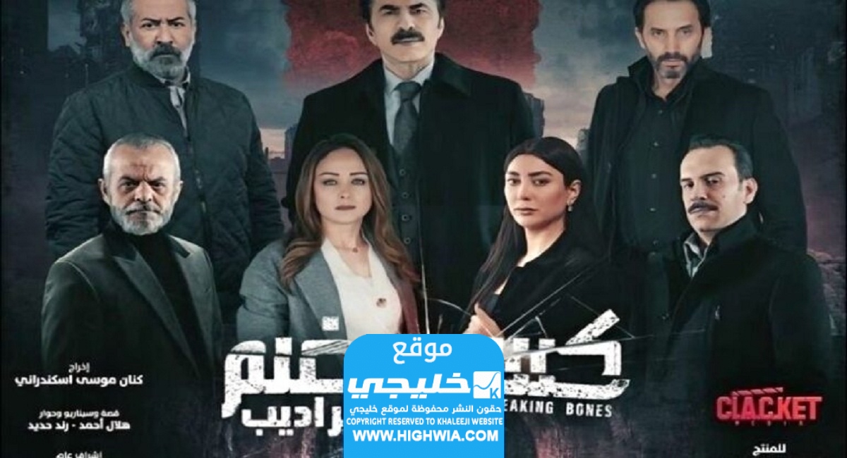 مشاهدة مسلسل السراديب الحلقة 7