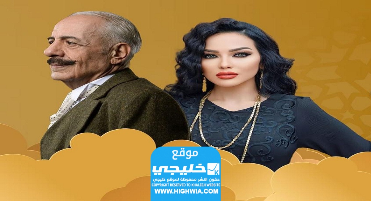 مشاهدة مسلسل بيت اهلي الحلقة 1