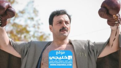 مشاهدة مسلسل تاج الحلقة 15
