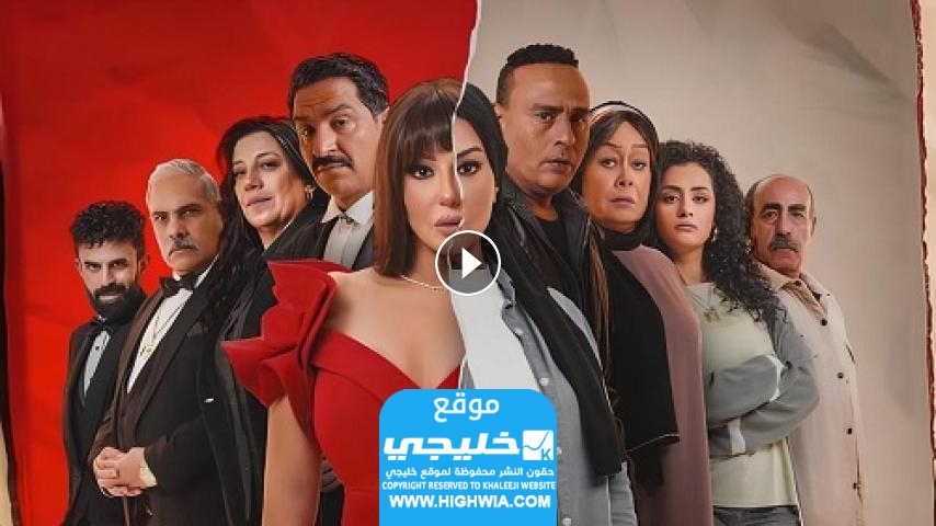 حصريا.. مشاهدة مسلسل ب 100 راجل الحلقة 2 الثانية بدقة عالية