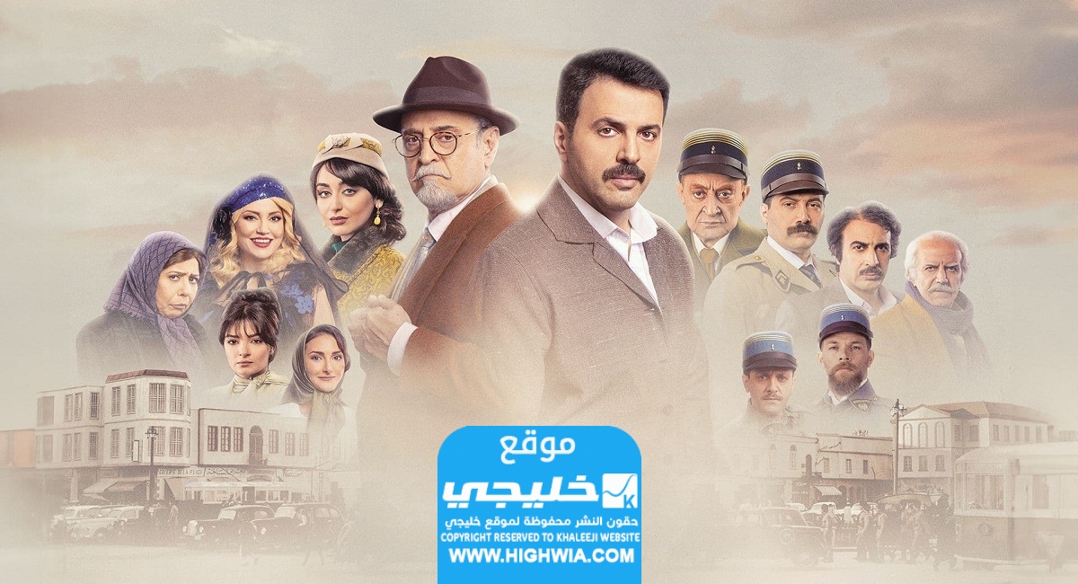 مشاهدة مسلسل تاج الحلقة 2