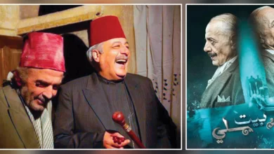 اسماء الممثلين في مسلسل بيت اهلي