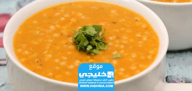 القيمة الغذائية لشوربة الحب