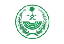 قصاص أحمد الصومالي