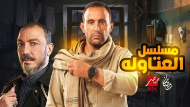 تسريبات.. قصة مسلسل العتاولة في رمضان 2024