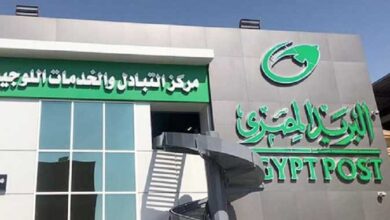 جميع الأسماء.. الاستعلام عن نتائج مسابقة وظائف البريد المصري 2024 عبر بوابة الوظائف الالكترونية