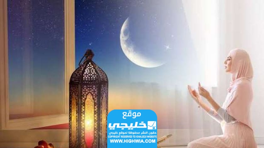 دعاء السحور في رمضان.