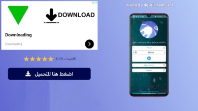 رابط تحميل تطبيق دراما لايف