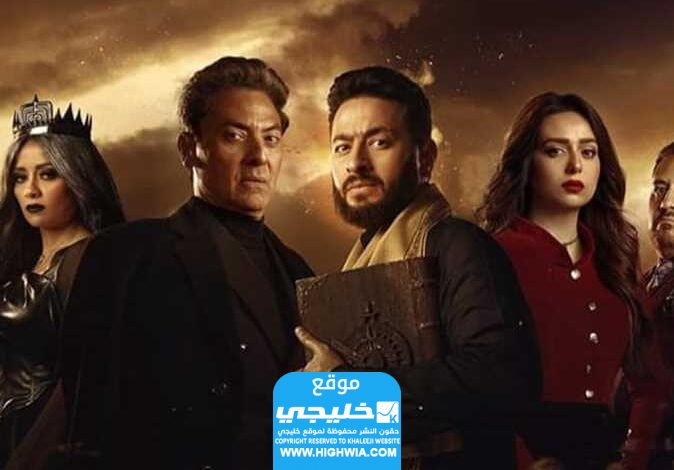 رابط مشاهدة مسلسل المداح 4 الحلقة 6
