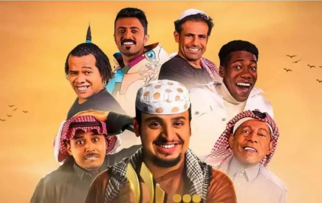 طاقم العمل في مسلسل شباب البومب 12