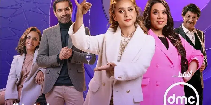 عدد حلقات مسلسل فراولة