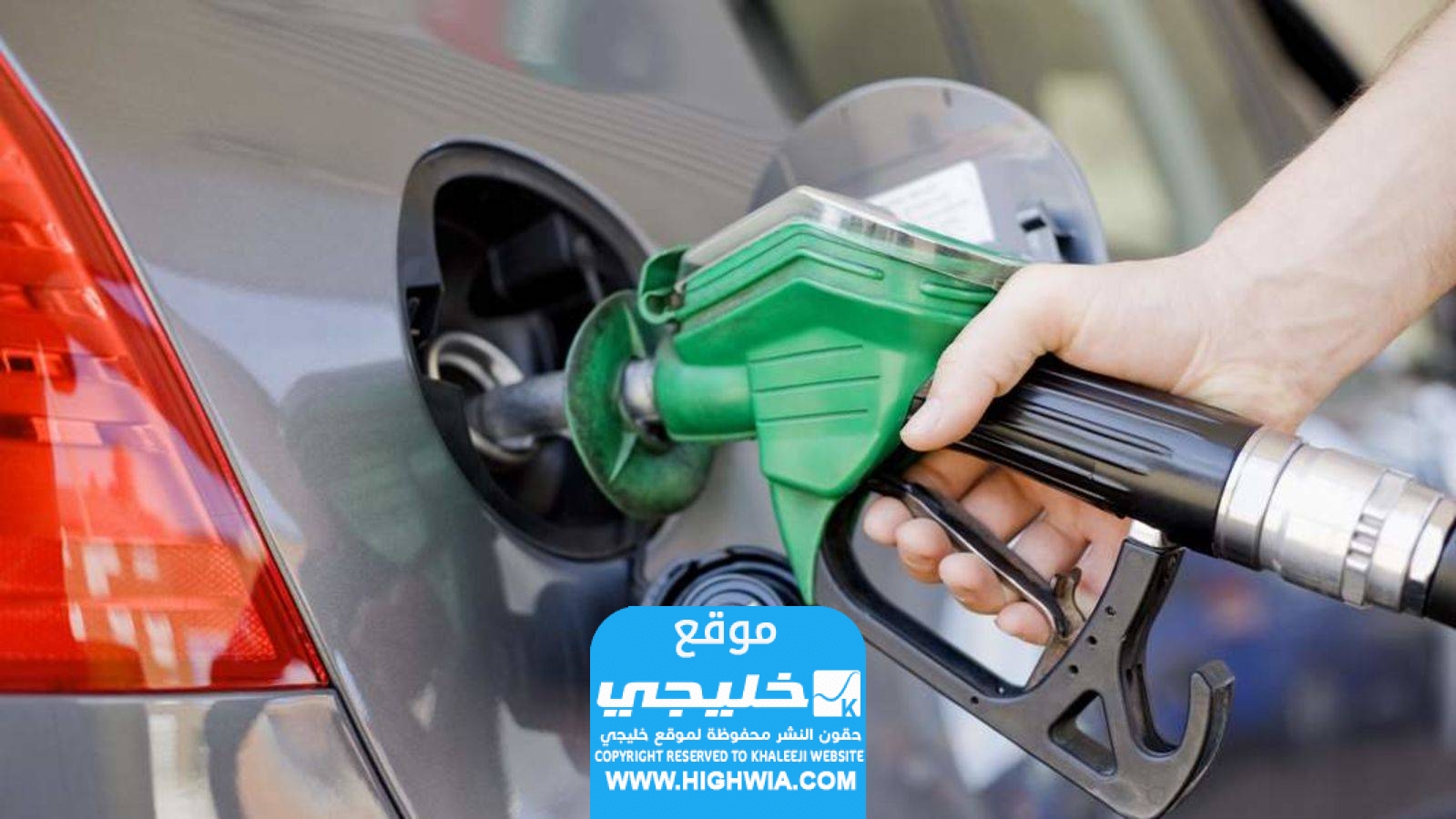 ما هو سعر البنزين في الإمارات للشهر الرابع؟