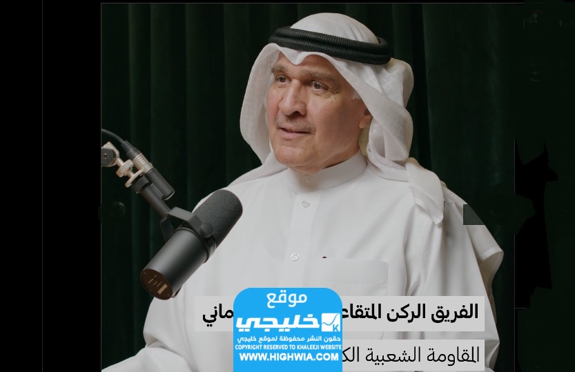 كم عمر أحمد الرحماني بطل المقاومة الكويتي؟