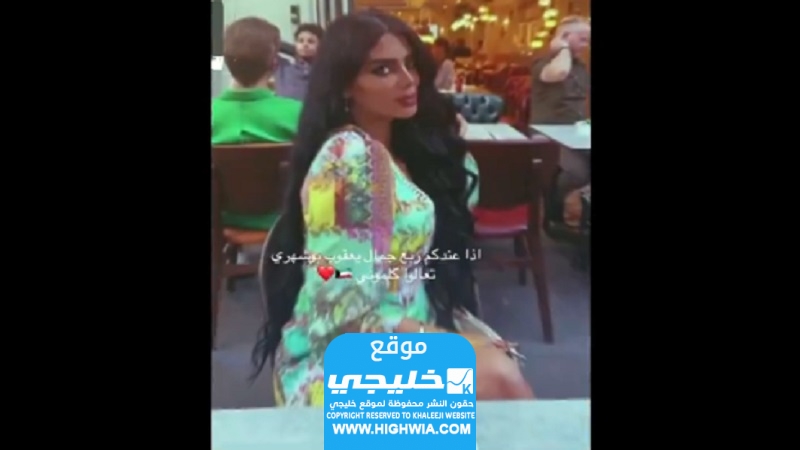 خطيبة يعقوب بوشهري