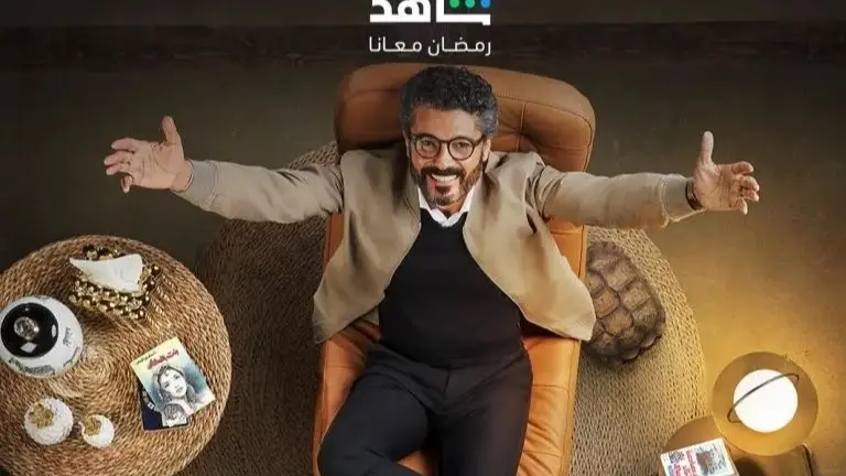 مشاهدة مسلسل إمبراطورية ميم الحلقه 7 قصة عشق