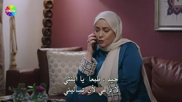 مسلسل شراب التوت الحلقة 53