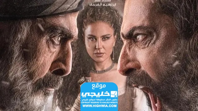 مشاهدة مسلسل العربجي 2 الحلقة 7
