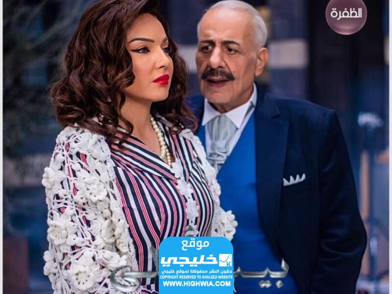 مشاهدة مسلسل بيت اهلي الحلقة 12