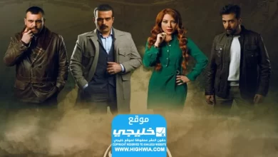 مشاهدة مسلسل ولاد بديعة الحلقة 2