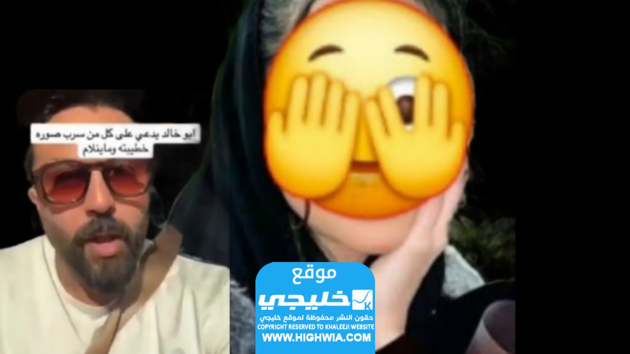 تحميل صور خطيبة يعقوب بوشهري