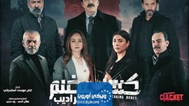 مواعيد إعادة مسلسل السراديب في رمضان 2024 والقنوات الناقلة
