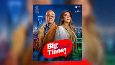 مواعيد عرض بودكاست Big time عمرو أديب في رمضان 2024
