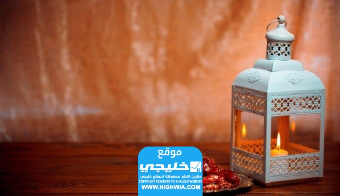 موعد الايام البيض في رمضان.