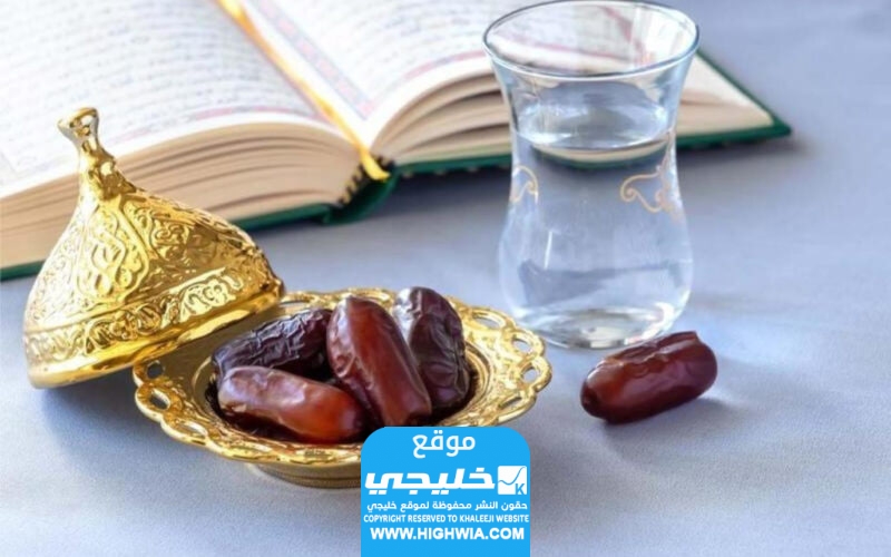 موعد الايام البيض في رمضان
