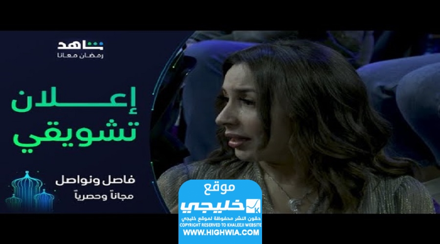 موعد عرض برنامج فاصل ونواصل الموسم الثاني