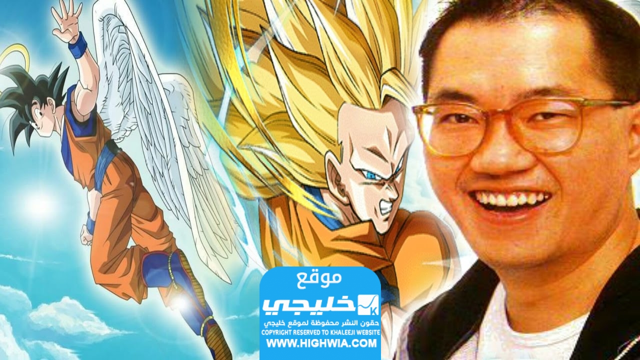 وفاة أكيرا تورياما