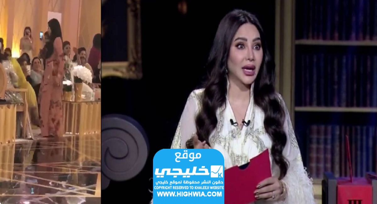 تسريب فيديو لجين عمران وهي ترقص