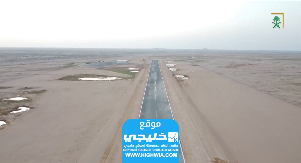 أين يقع مطار غرب القصيم