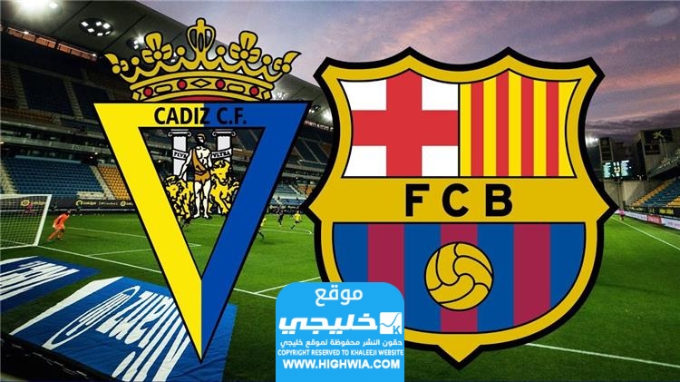 القنوات الناقلة لمباراة برشلونة وقاديش في الدوري الإسباني 2023-2024 وموعد العرض