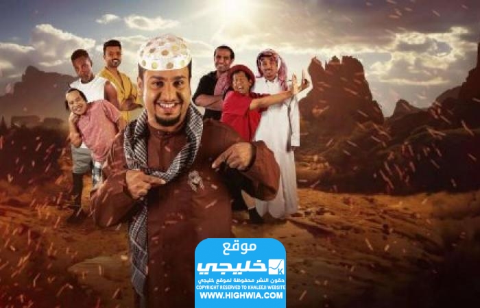 تسرييات حصرية.. قصة فيلم شباب البومب 2024