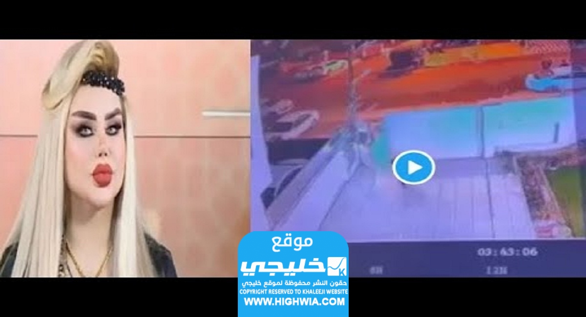 اصابة البلوغر داليا نعيم بعد تعرضها لمحاولة خطف