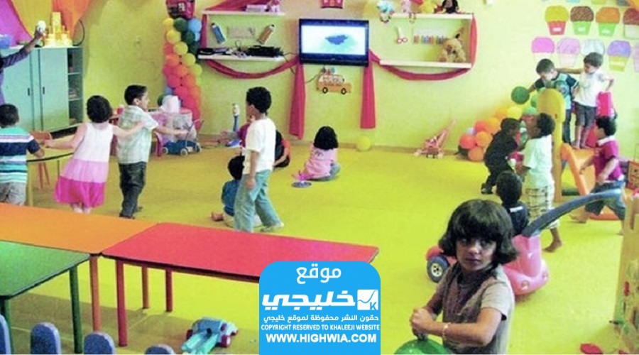 آخر موعد للالتحاق بالصف الأول ورياض الأطفال في المملكة العربية السعودية