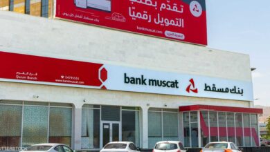 رابط تحميل تطبيق بنك مسقط mBanking للخدمات المصرفية آخر إصدار