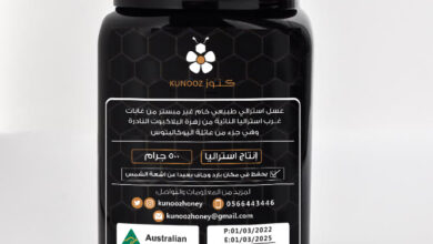 شراء عسل بلاك بوت ta35 في الكويت