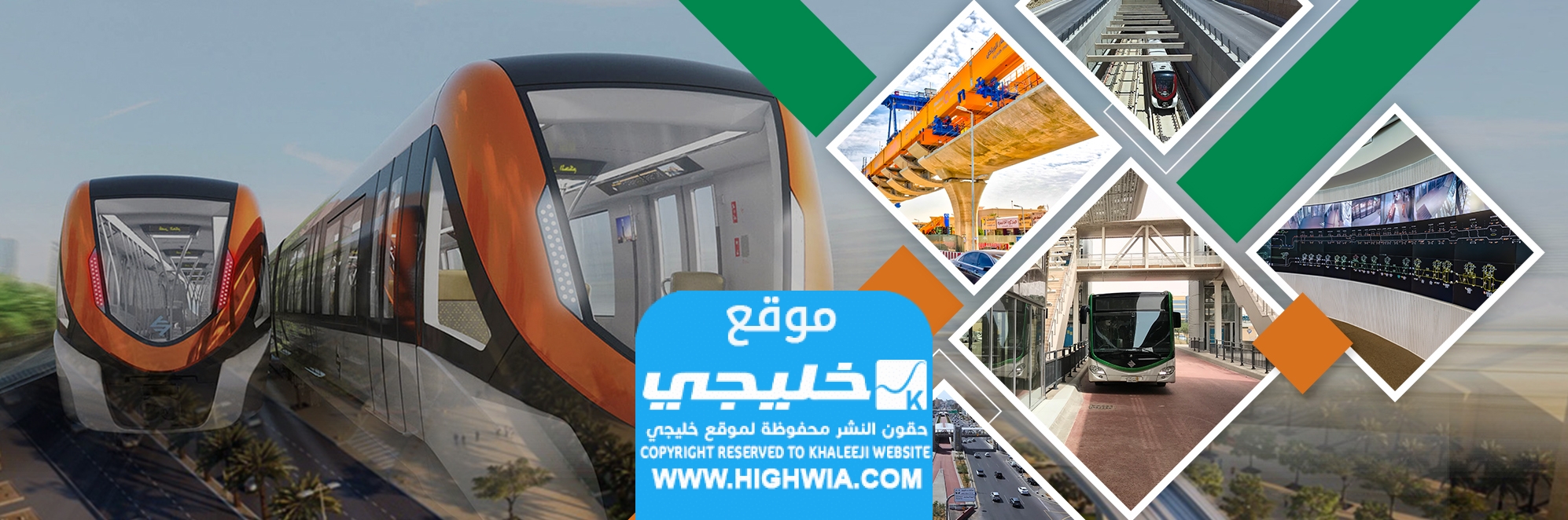 موعد تشغيل مترو الرياض 2024؛ إليك الموعد الرسمي