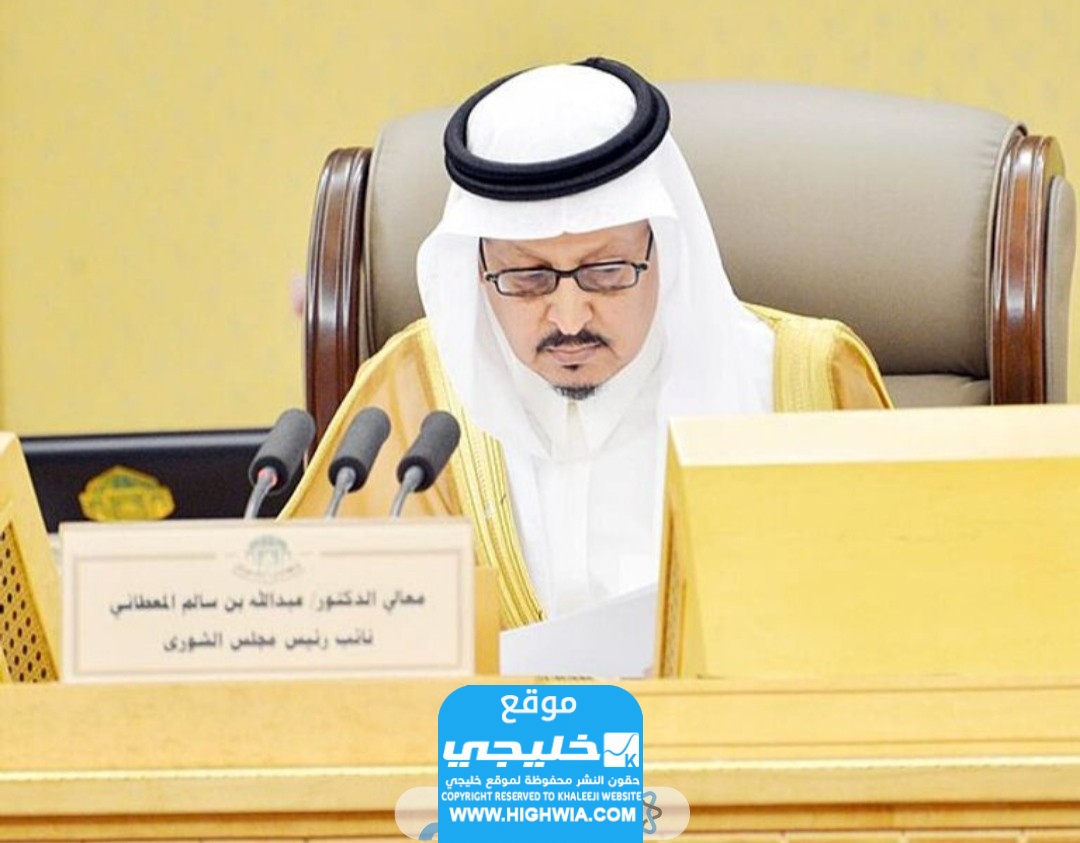 وفاة عبدالله بن سالم المعطاني