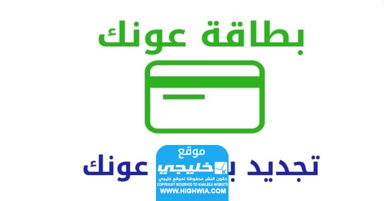 القائمة كاملة.. المستشفيات التي تغطي بطاقة عونك في الإمارات 2024⁩